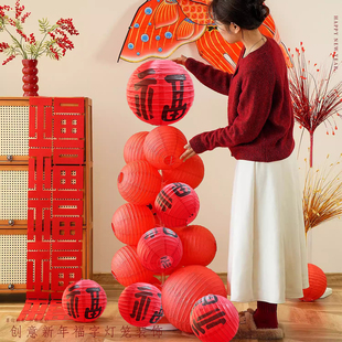 2026新年福字灯笼路引过年春节客厅店面氛围装饰元旦马年落地摆件