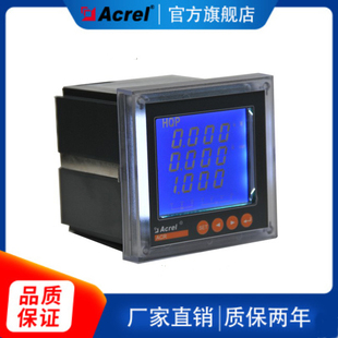 谐波多功能电表三相四线 线ACR220ELH安科瑞2~63次测量电子式