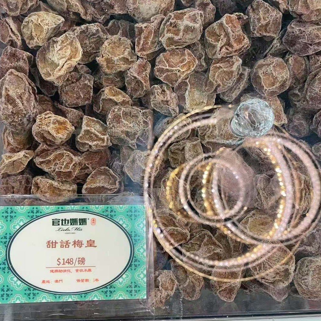 澳门官也妈妈代购 甜话梅肉 川贝陈皮 原味香柠檬 姜汁黄皮芒果干