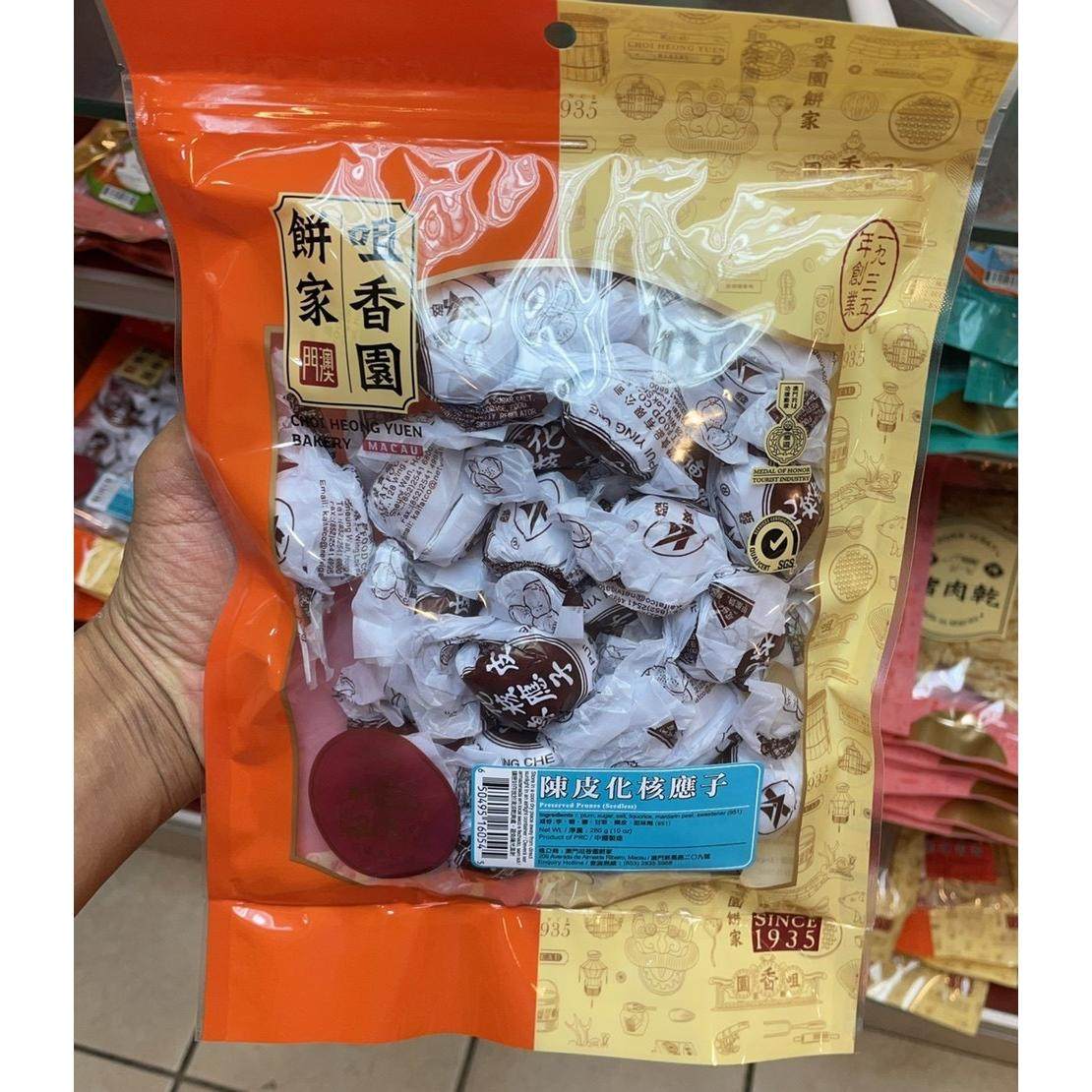 澳门咀香园特产零食代购 陈皮梅 化核应子 冬姜柠檬 八仙果 话梅,零食/坚果/特产,金桔类制品,淘宝优惠券,粉丝福利购,淘宝优惠卷