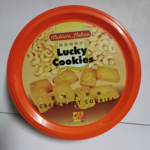 澳门特产代购 葡京乐宫饼店 腰果曲奇 四式礼盒 送礼高大尚易碎品