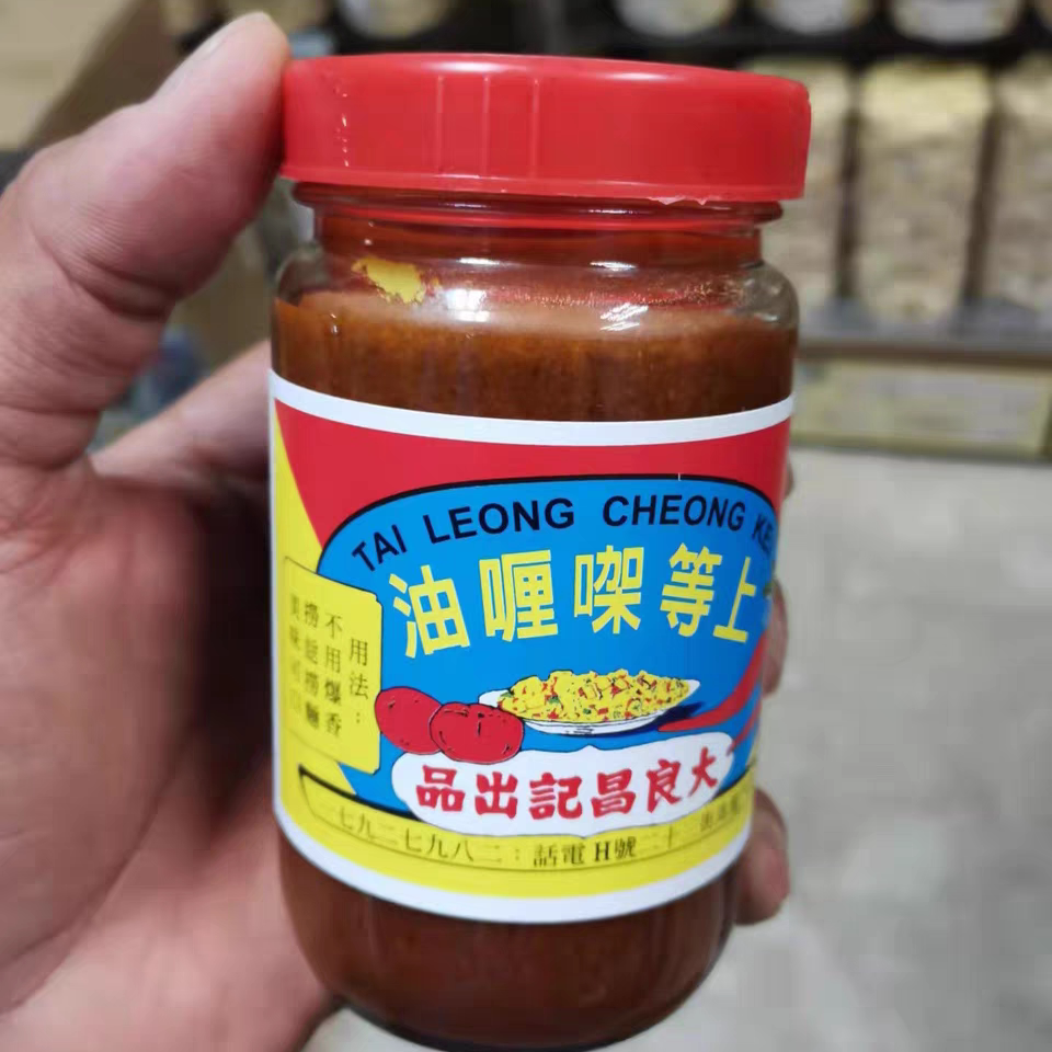 澳门代购 大良昌记咖喱酱图片