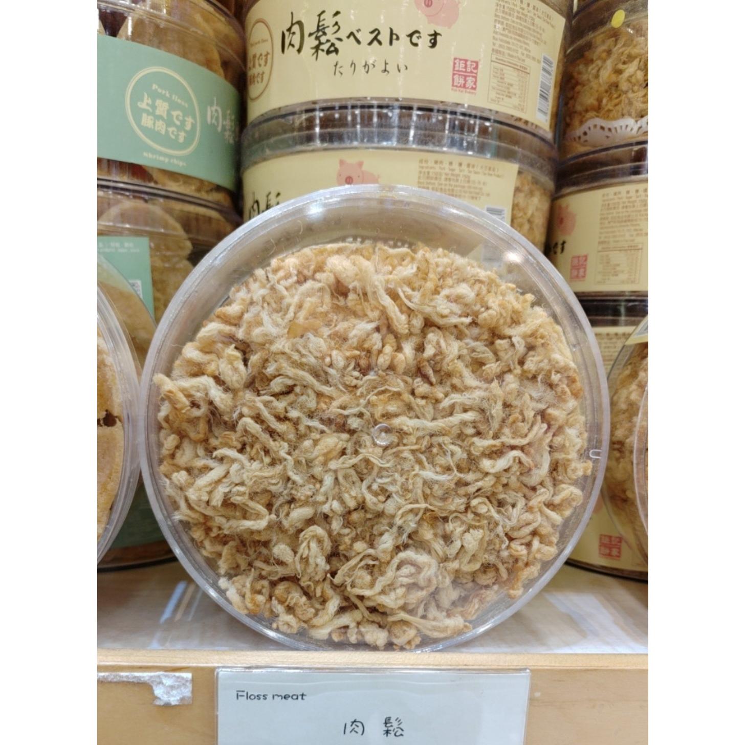 澳门零食特产代购 钜记饼家 肉松 果仁米通 虾片肉松