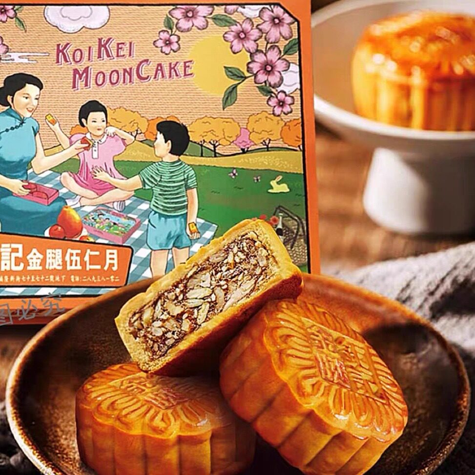 澳门特产零食 钜记饼家 中秋月饼  金腿伍仁月 满金秋月饼礼盒