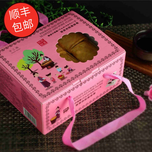钜记饼家澳门特产香脆肉松凤凰卷