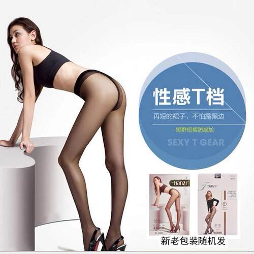 超薄连裤袜无痕透明美腿T裆性感
