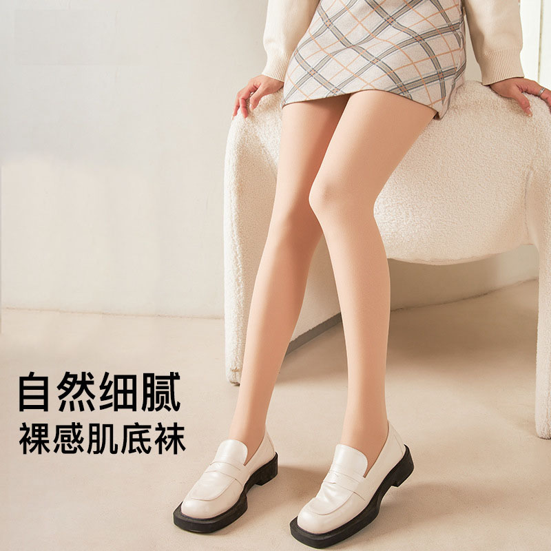 宝娜斯2103打底裤女士秋冬季肤色光腿神器打底袜天鹅绒丝袜连裤袜