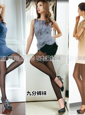 拼3双包邮 宝娜斯80D纤细天鹅绒连裤袜7293踩脚袜9285九分9283