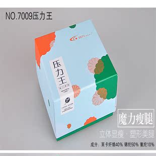 包邮春秋款 诗丹7009压力王 魔力瘦腿 立体塑形显瘦 打底裤袜
