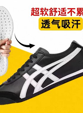 适配奥莱折扣店鬼冢同款真皮黑色德训鞋男女老虎鞋阿甘鞋运动鞋垫