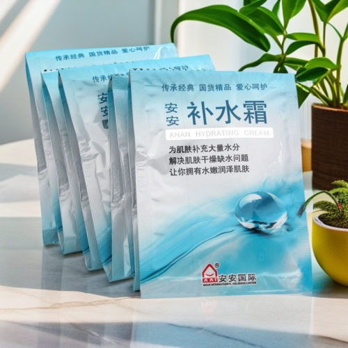 安安补水霜20g袋装滋润保湿补水正品袋装面霜老牌子护肤品男女