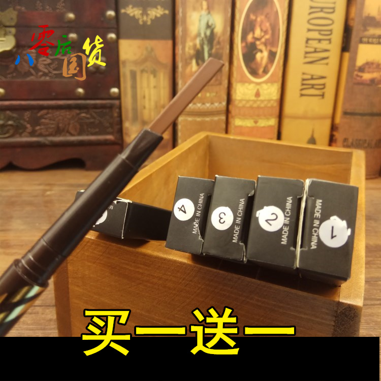 佳兰黛双头眉笔防水防汗眉粉彩妆画眉初学 自动旋转带眉刷不晕染
