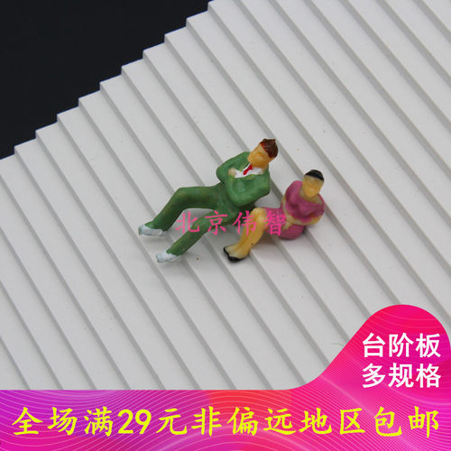 沙盘模型室内外楼梯台阶多种比例