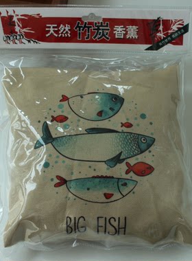 天然竹炭香薰办公室除异味摆件