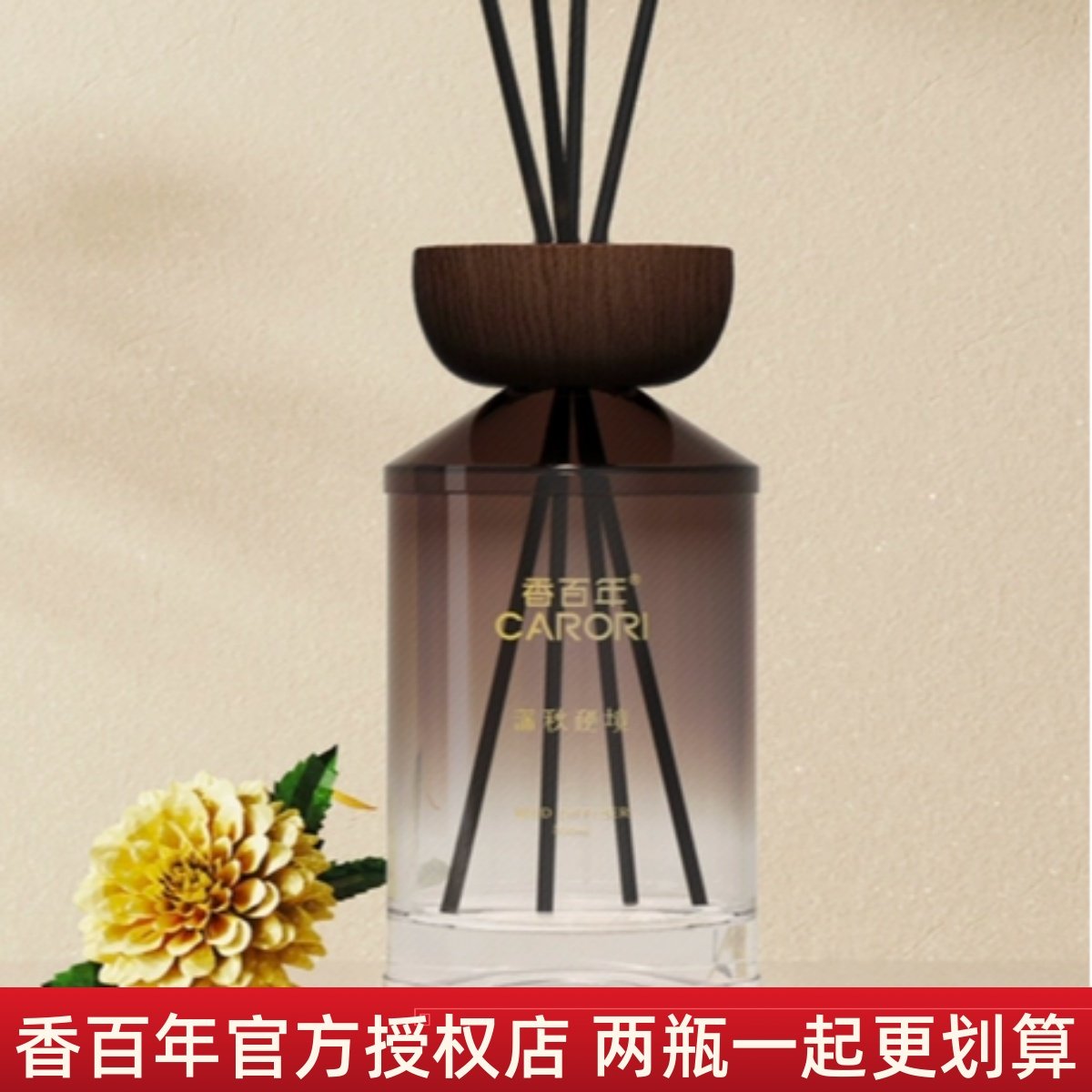 香百年悠然藤条香薰家居香水空气清新剂持久留香酒店卫生间香氛,家居饰品,香薰摆件,淘宝优惠券,粉丝福利购,淘宝优惠卷