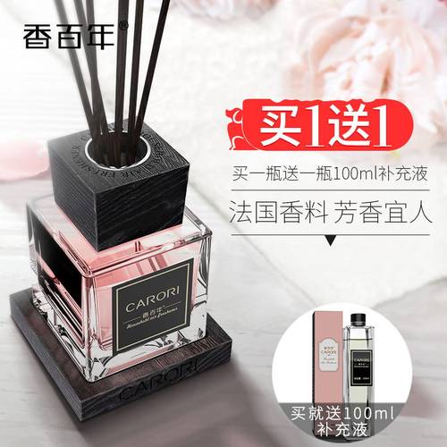 Carori/香百年家居香薰香薰除臭