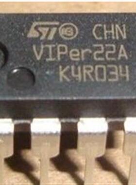 (全新)保证质量 VIPer22A VIP er 22A 电源管理芯片