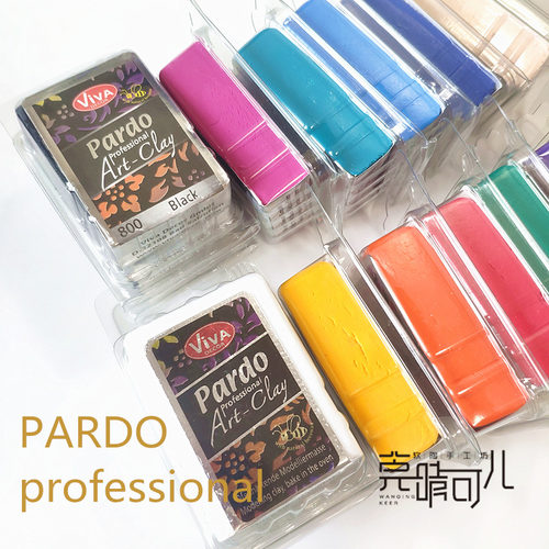 德国pardo专业进口软陶泥耳饰