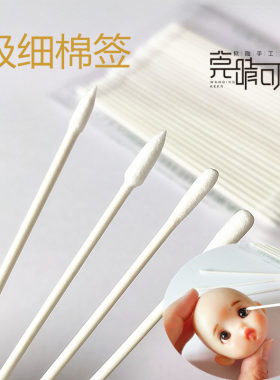 人偶上色模型手办粘土