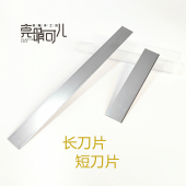 软陶粘土不锈钢长刀片可弯曲切割工具软陶首饰书皮模型制作手工