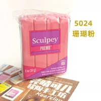 Коралловый порошок 5024