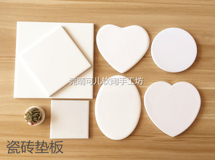 軟陶粘土白色橢圓陶瓷墊瓷片玻璃片模型手辦人偶娃娃制作工具墊板