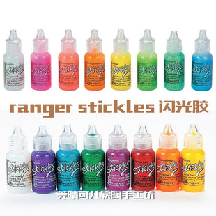 美国进口ranger stickles 闪光胶 装饰胶 金葱胶 （一）
