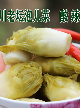 （泡儿菜四川老坛泡菜泡儿菜酸菜粉丝回馈定制