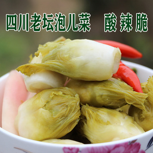 （泡儿菜四川老坛泡菜泡儿菜酸菜粉丝回馈定制