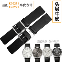 代用CK手表带男K76211/222/221 K76271手表配件 黑色真皮表带女