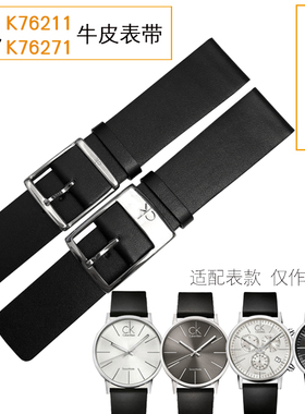 代用CK手表带男K76211/222/221 K76271手表配件 黑色真皮表带女