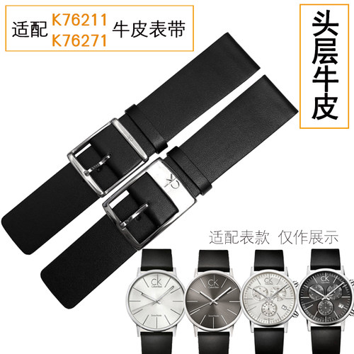 ck黑色真皮手表配件