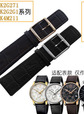 代用CK表带男K2G271/275/276  K3W211 K4M211 K2G2G1真皮手表带