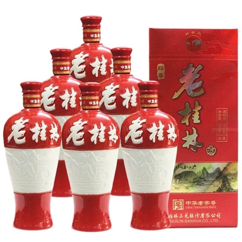 广西桂林特产46度红尊老桂林三花酒粮食酒米香型白酒中华老字号