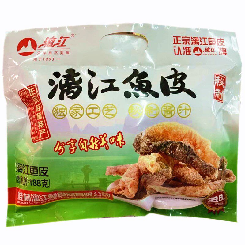 广西桂林特产漓江牌188g漓江香辣鱼皮鱼干即食品休闲零食小吃包邮