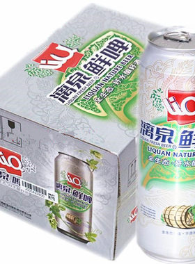 广西桂林特产漓泉啤酒500ml燕京
