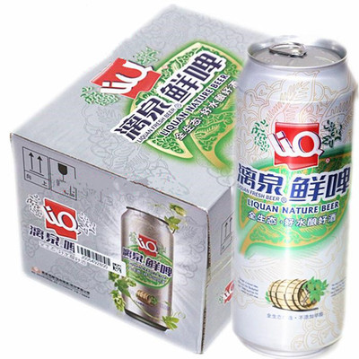 广西桂林特产漓泉啤酒500ml燕京