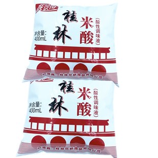桂林花桥纯米酸米醋商用调味酸液螺蛳粉汤底泡菜白醋2.5度400ml包