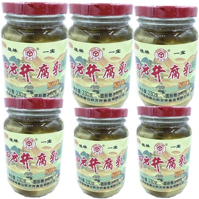 广西桂林特产桂林三宝230g四方井豆腐乳临桂四塘横山原味豆腐乳