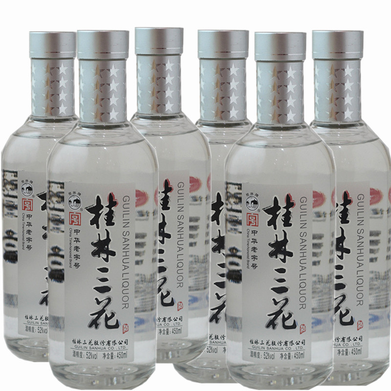 桂林三花酒国标米香52度450ml*6瓶装整箱纯粮白酒广西桂林特产