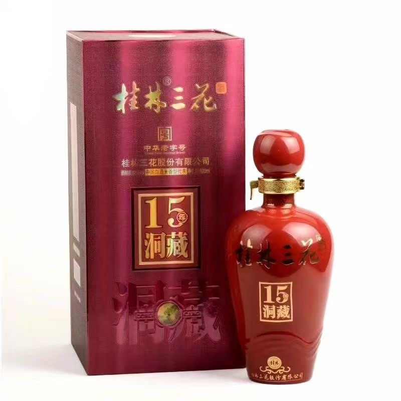 广西桂林特产52度桂林三花酒15年洞藏粮食酒米香型白酒中华老字号
