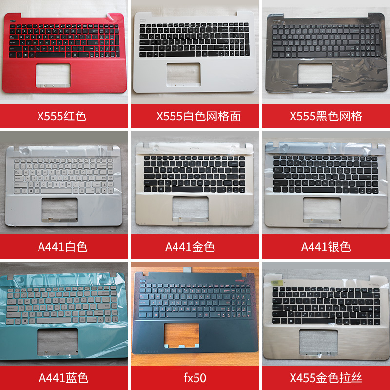 ASUS全新华硕c壳带键盘