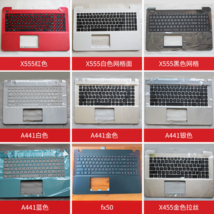 A441N A441U X541N R414U C壳带键盘 全新华硕ASUS F414U X441