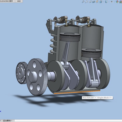 289.活塞式内燃机机构solidworks2020模型带约束和运动仿真参数