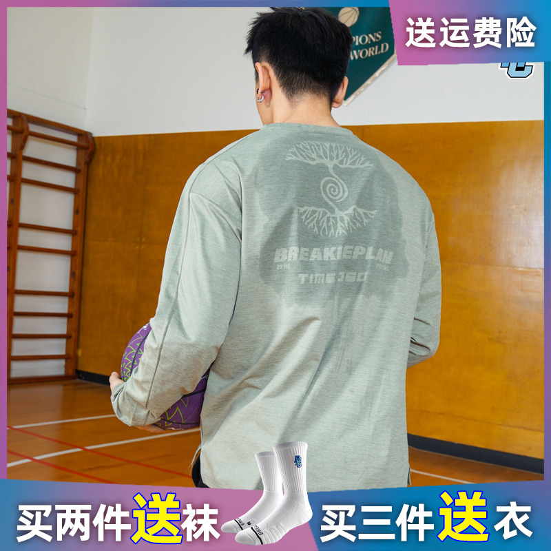 新年遇水则发显花运动T恤长袖男