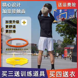 升级科技保护篮球护膝运动训练健身细髌骨带弹力固定膝盖关节圈环