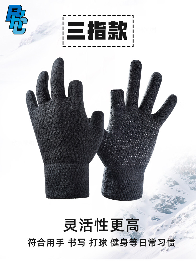 추위와 서리를 방지하기 위해 얼음 깨는 봄과 가을 통기성 두꺼운 따뜻한 장갑 반 손가락 터치 스크린 달리기 및 사이클링 학생 쓰기 장갑