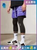 Баскетбольные эластичные шелковые штаны для тренировок, быстросохнущий спортивный комбинезон для спортзала, в обтяжку