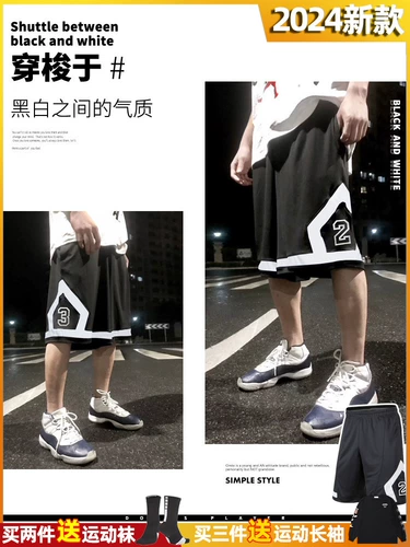 Баскетбольные штаны, быстросохнущие шорты для тренировок для спортзала, в американском стиле, для бега