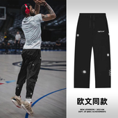 篮球长裤 男欧文美式 运动裤 孟博龙同款 健身卫裤 薄款 潮流九分裤 秋季
